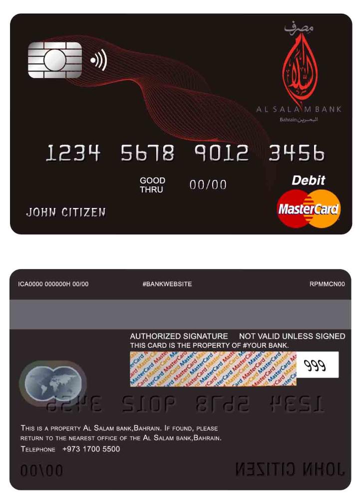 Bahrain Al Salam bank mastercard